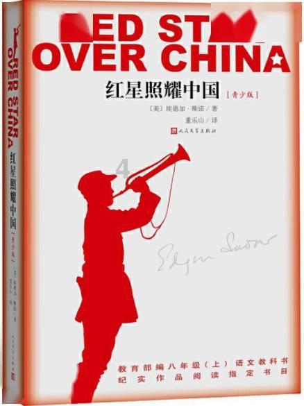 皇上吉祥2