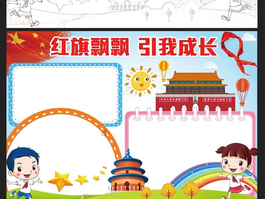 姜万富：昆仑山上的“穷多克特”