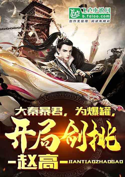 大跳跃的方块