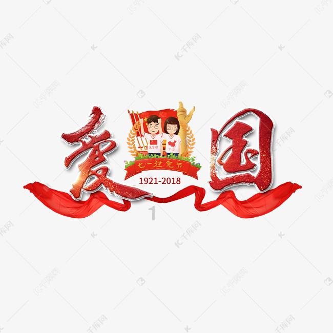 诅咒之书