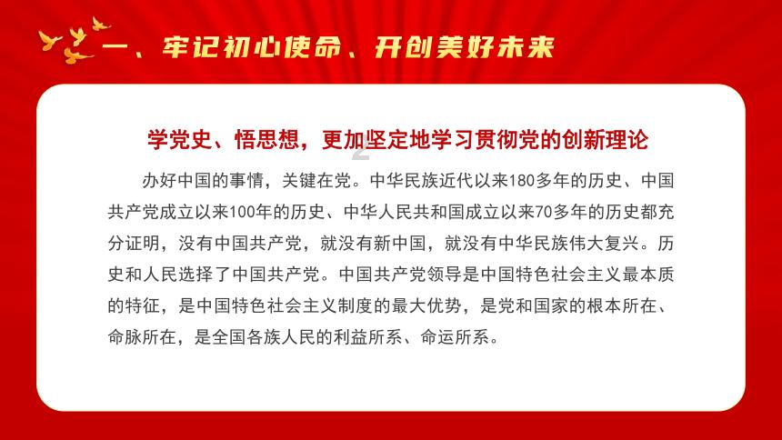 秘密的护身符